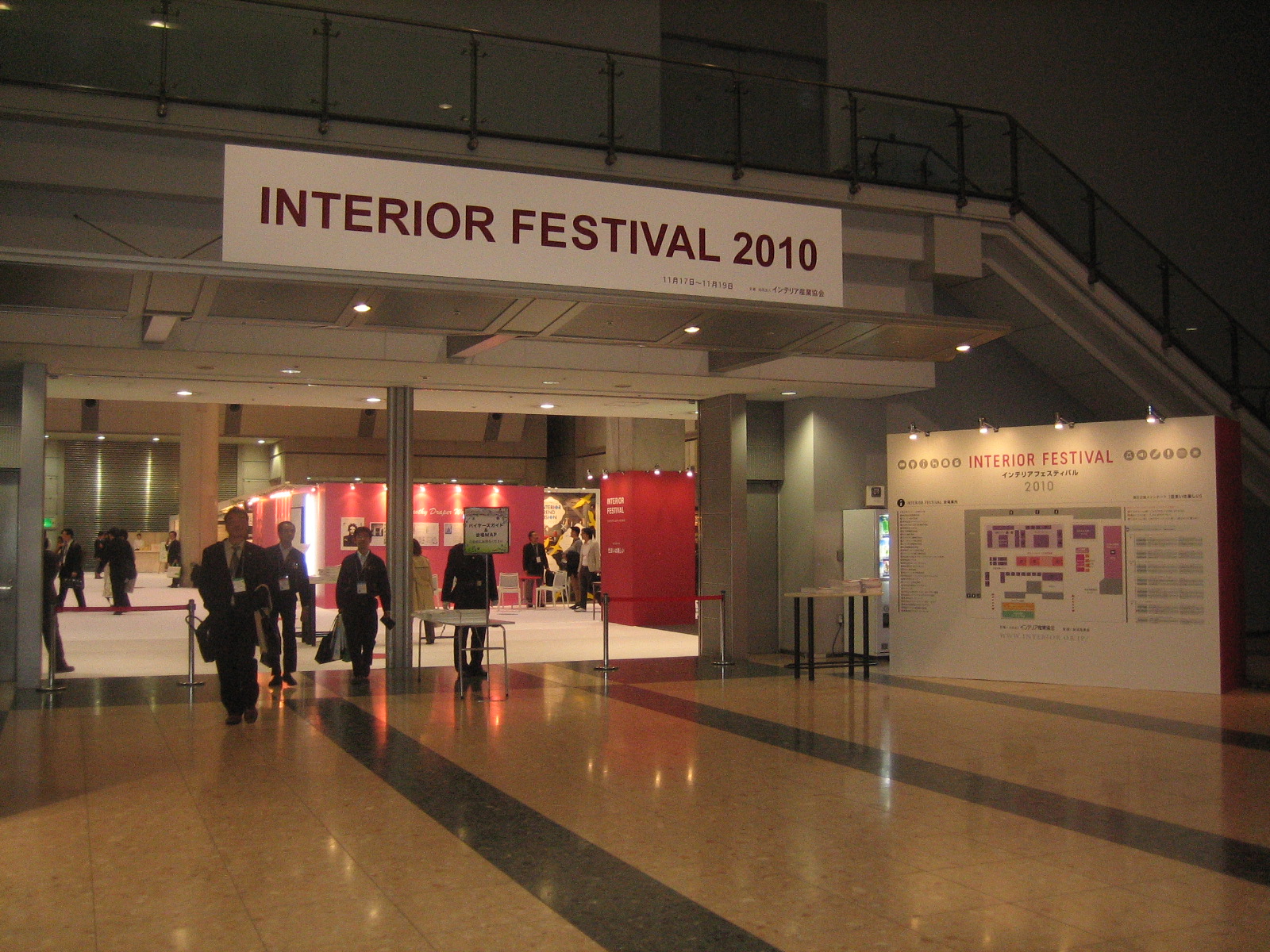 INTERIOR FESTIVAL 2010